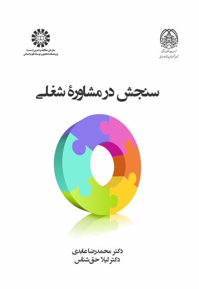 2422 مشاوره.jpg
